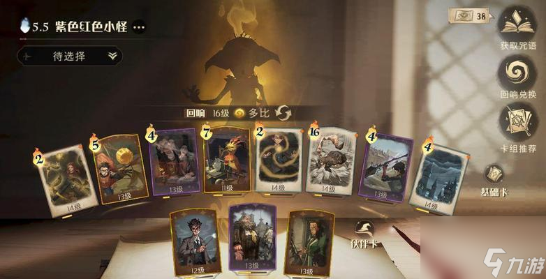 觉醒伙伴卡 用魔法觉醒伙伴卡开元棋牌app哈利波特魔法(图1)