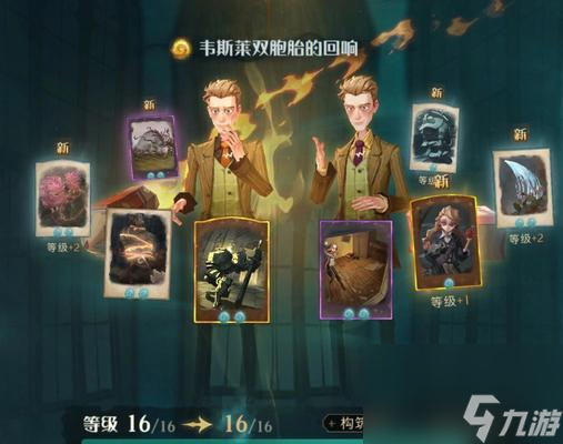 觉醒伙伴卡 用魔法觉醒伙伴卡开元棋牌app哈利波特魔法(图2)