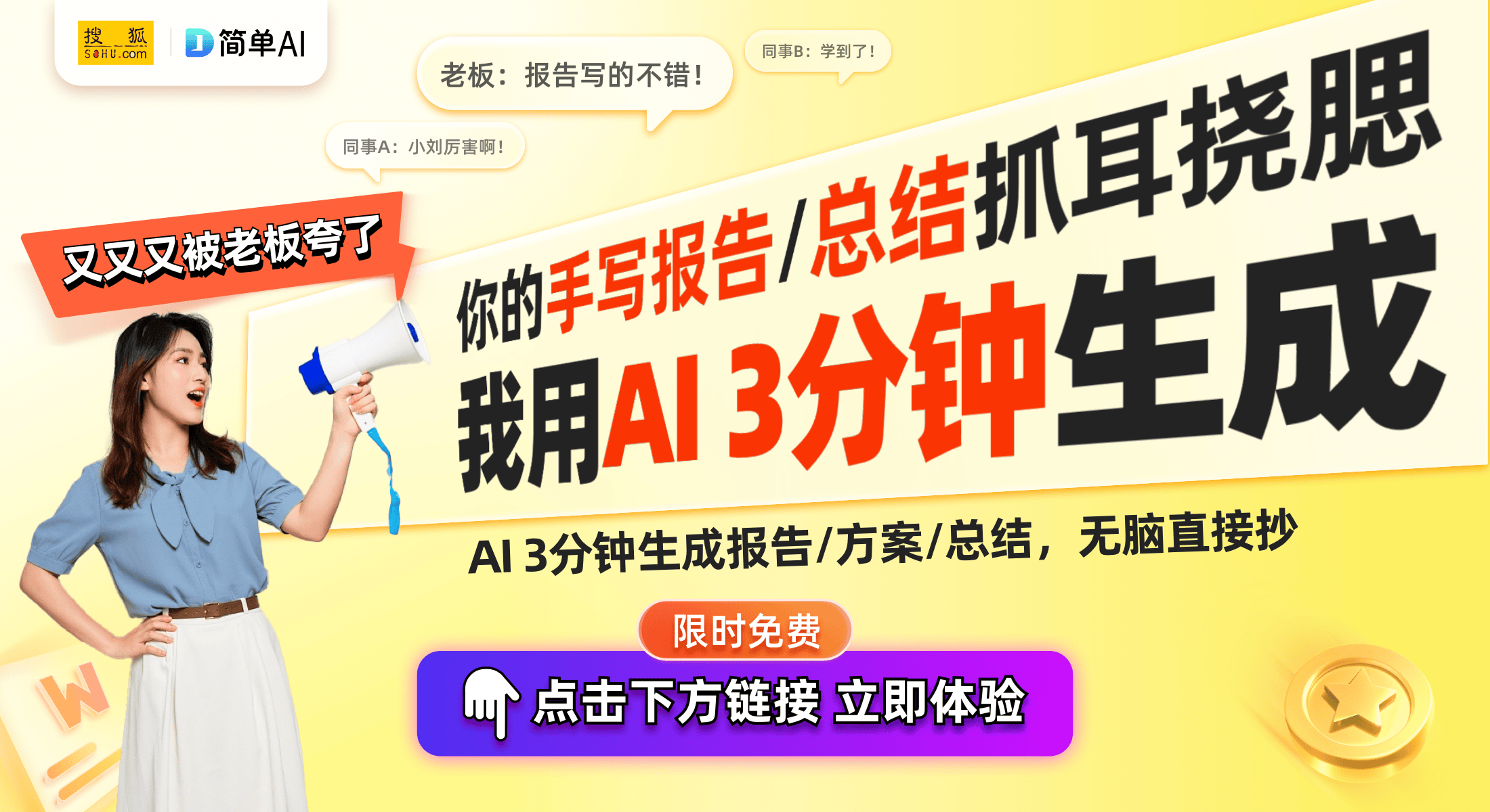 术：空手变卡挑战引发热议开元棋牌app警校生的魔