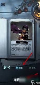 之夜怎么解锁神父ky开元棋牌月圆