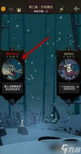 之夜怎么解锁神父ky开元棋牌月圆(图2)