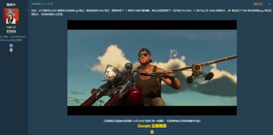 拆解到帧！超5000个独立帧画面开元ky棋牌《GTA6》预告被