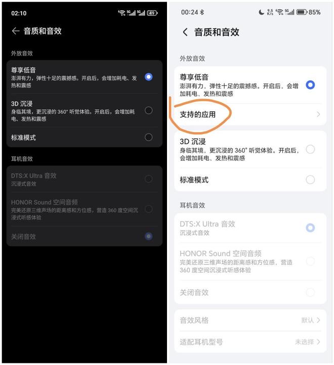 agicOS 90175：体验后说说真实感受ky开元棋牌荣耀Magic7 Pro更新M(图1)