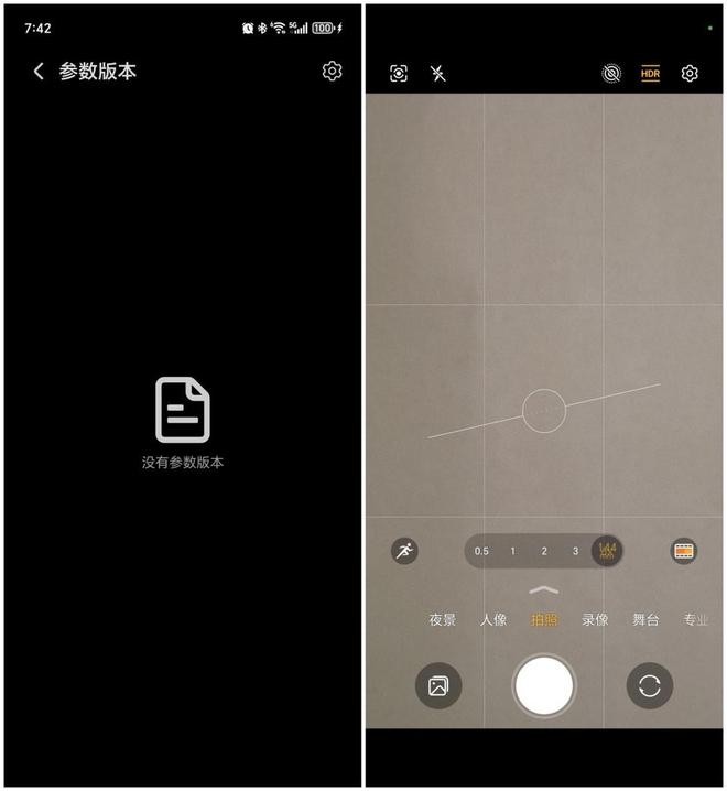agicOS 90175：体验后说说真实感受ky开元棋牌荣耀Magic7 Pro更新M(图4)