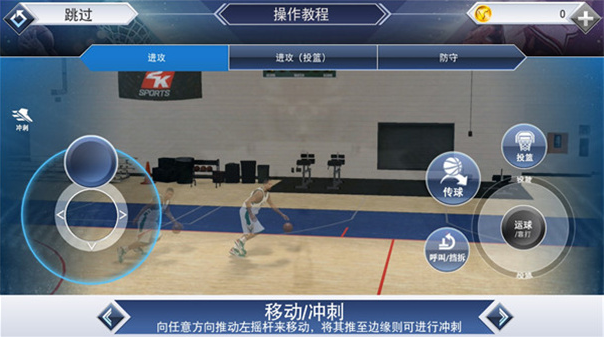 ba2k16中文版开元棋牌appn(图2)