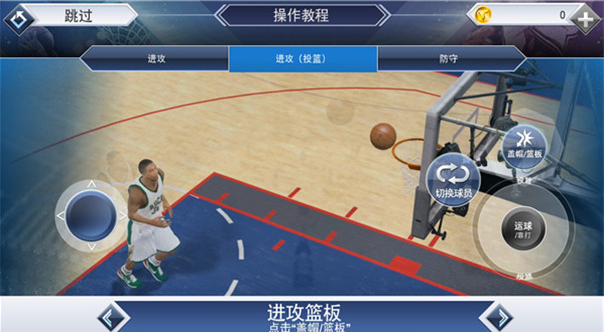 ba2k16中文版开元棋牌appn