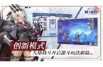星图骑士团最新版开元棋牌阿卡迪亚